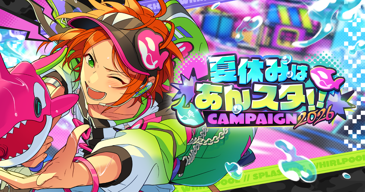 新品あんスタ【2wink】オンリーショップ特典インスタント写真風カード4